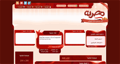 Desktop Screenshot of msryh.com
